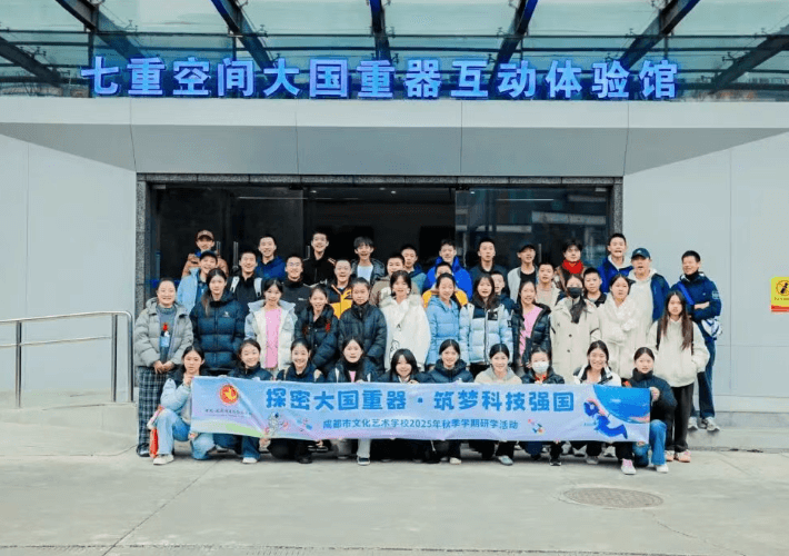 大邑职高 大邑职高