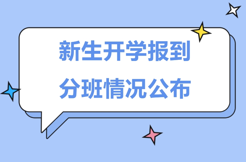 成都石化工业学校