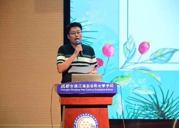 成都新世纪外国语学校