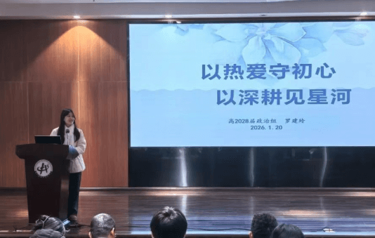 自贡职业技术学校