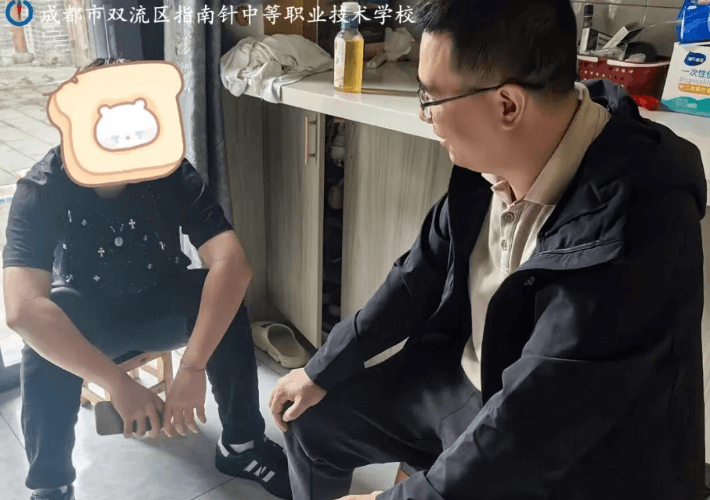 成都指南针职业技术学校