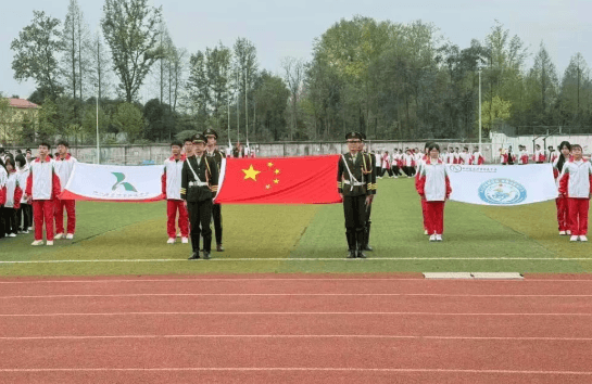 四川省崇州市怀远中学