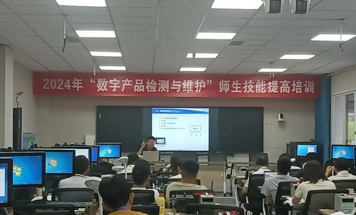 四川省宜宾市职业技术学校