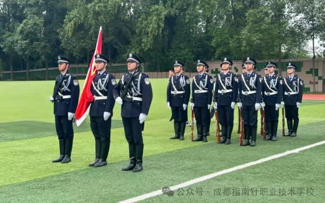成都指南针学校