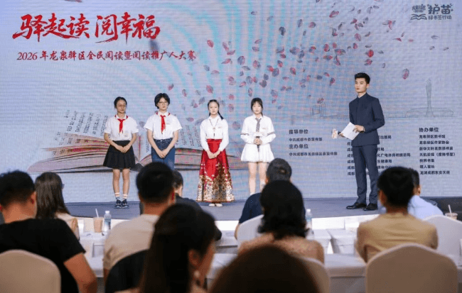 成都市龙泉驿区东竞高级中学