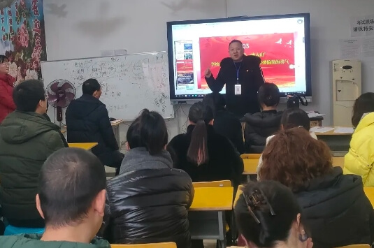 自贡职业技术学校