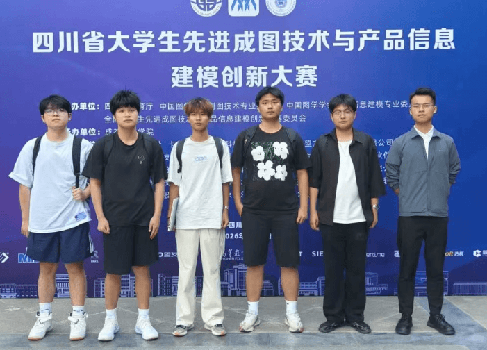 天府新区信息职业学院