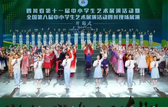成都工程职业技术学校