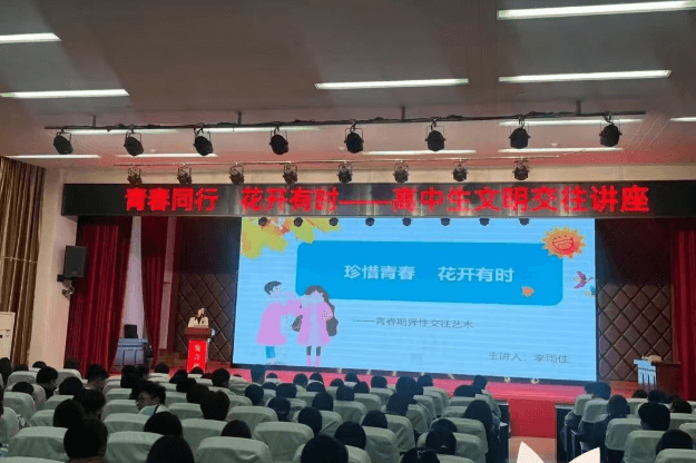 四川省宜宾卫生学校