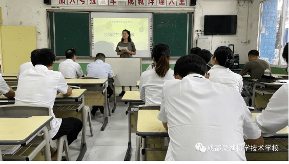 成都棠湖科学技术学校