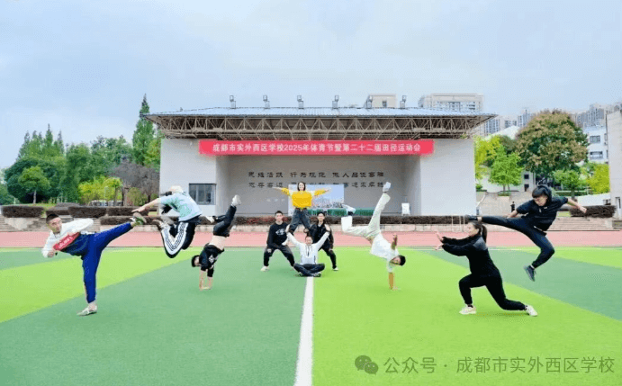 四川省民政干部学校 四川省民政干部学校