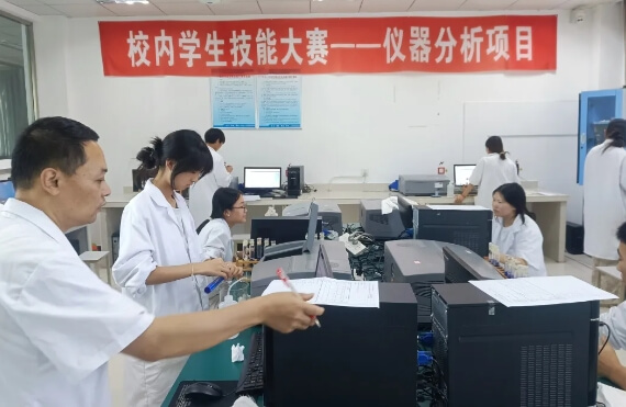 四川省质量技术监督学校