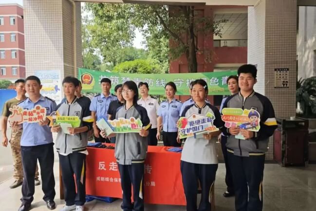 四川托普计算机职业学校