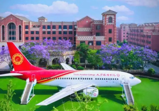 天府航空旅游职业学院飞机 天府航空旅游职业学院飞机