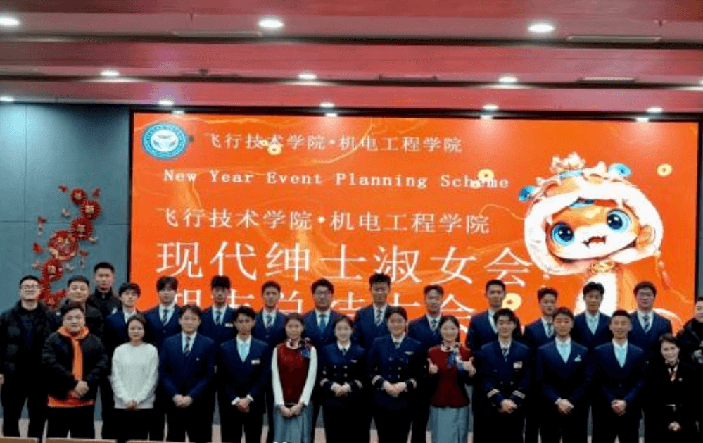 绵阳泛美飞行职业技术学校 绵阳泛美飞行职业技术学校