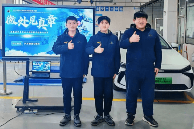 四川汽车职业技术学院