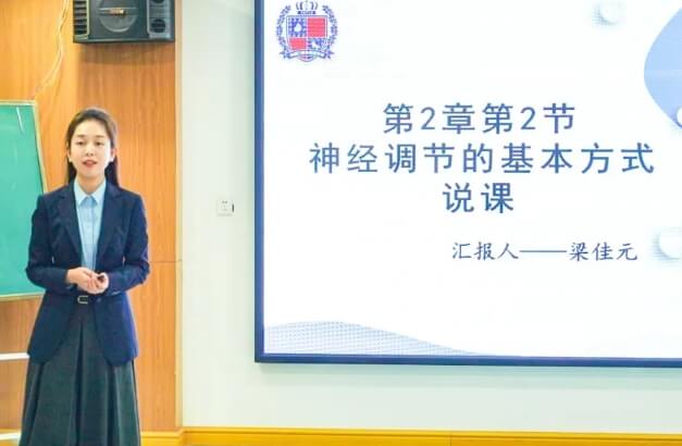 川科外国语学校