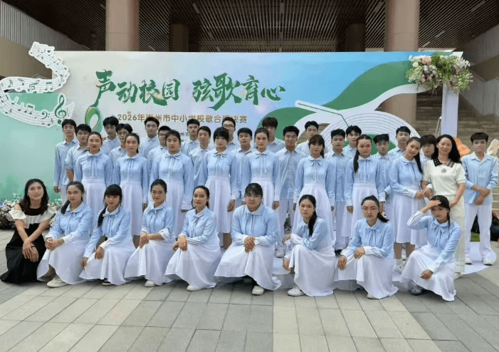 四川省崇州市怀远中学