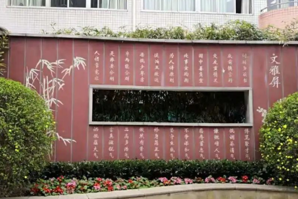 1成都市建筑职业中专学校招生简章