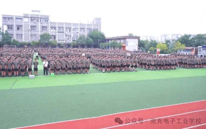 南充电子工业学校