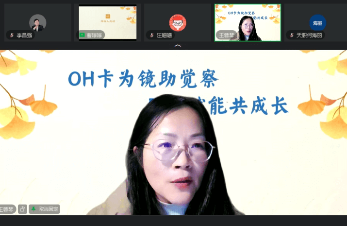 大邑职高 大邑职高