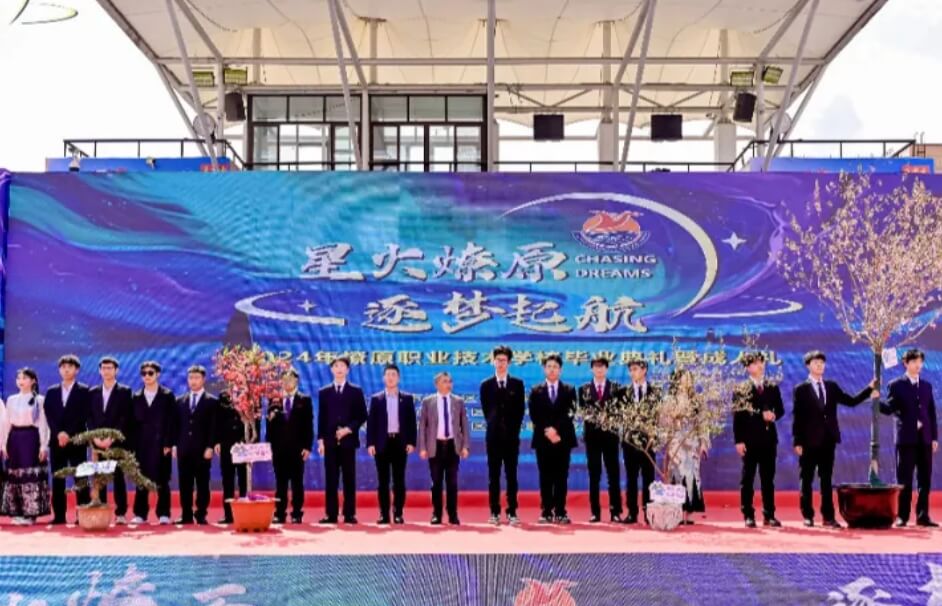 成都市温江区燎原职业技术学校