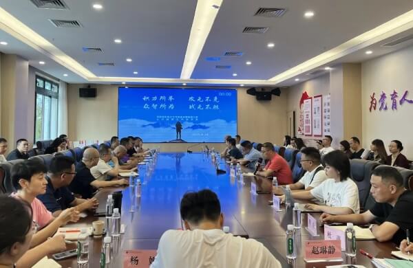 天府实外高级中学