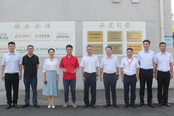 成都汽车职业技术学校