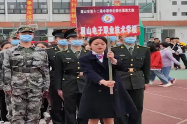 眉山电子职业技术学校