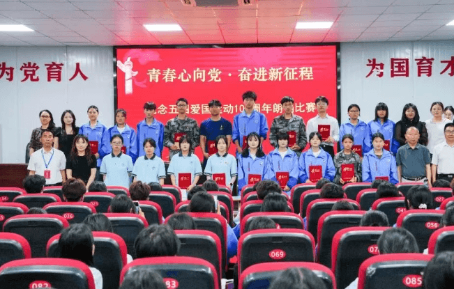 南充工贸科技职业学校 南充工贸科技职业学校