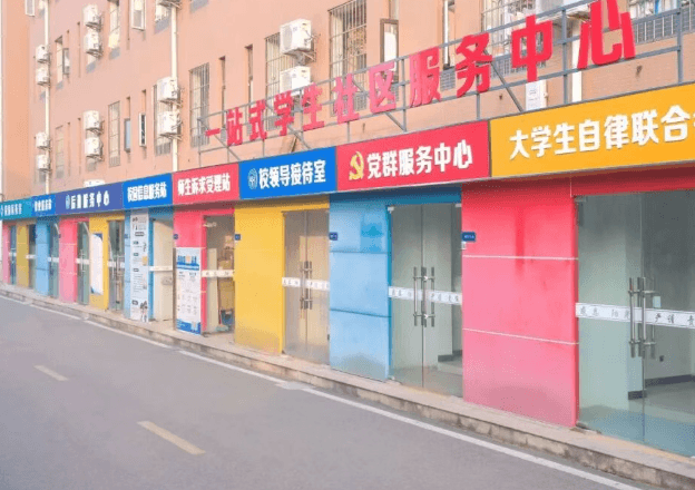 四川希望汽车职业学院 四川希望汽车职业学院