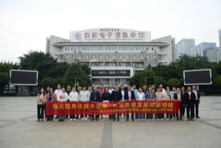 成都电子信息学校