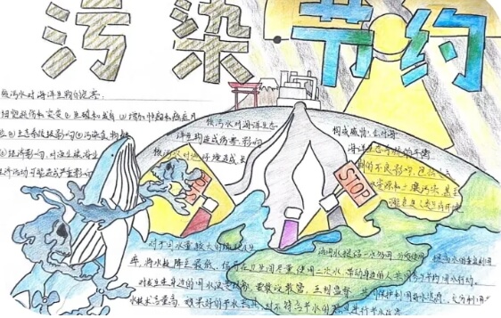 成都新运职业学校