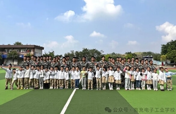 南充电子工业学校