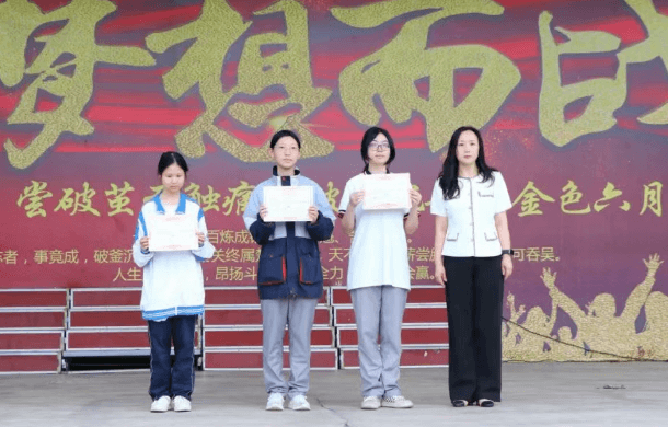四川五月花技师学院 四川五月花技师学院