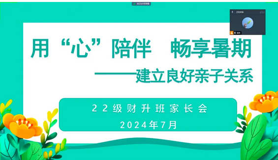郫都区友爱职校