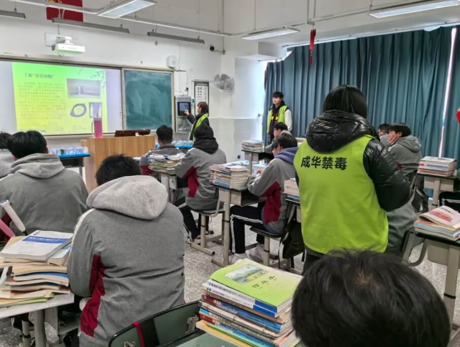 成都职业技术学校
