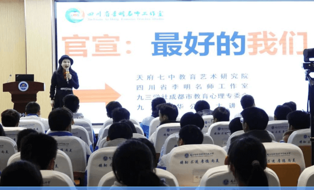 新津实验高中