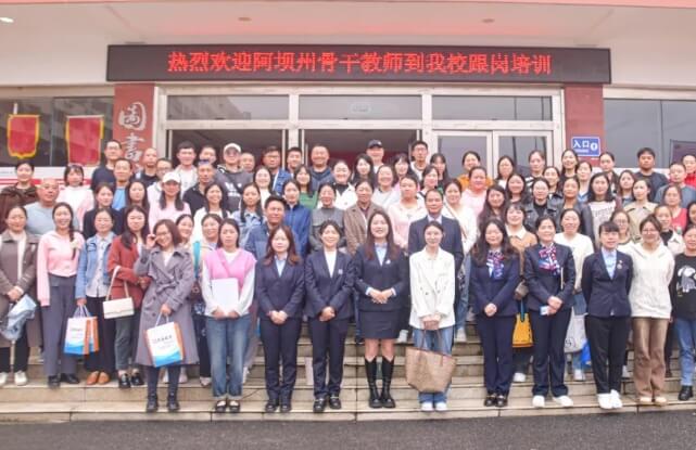 成都市郫都区川科外国语学校