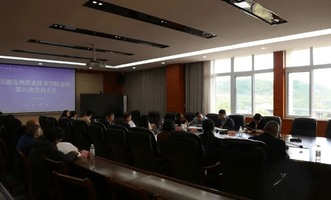 达州职业技术学院