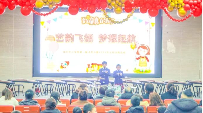 成都市郫都区川科外国语学校