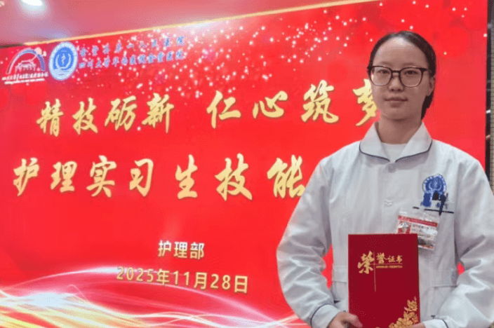 成都铁路卫生学校 成都铁路卫生学校