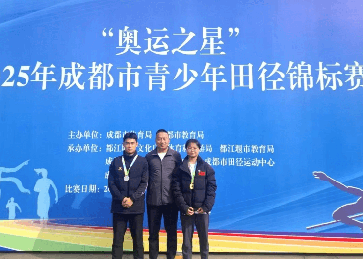 川师附中寿安中学