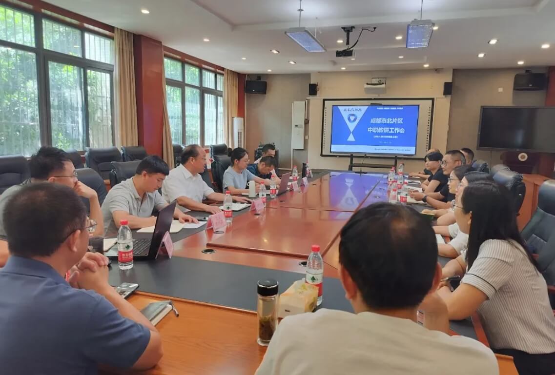 成都市工程职业技术学校