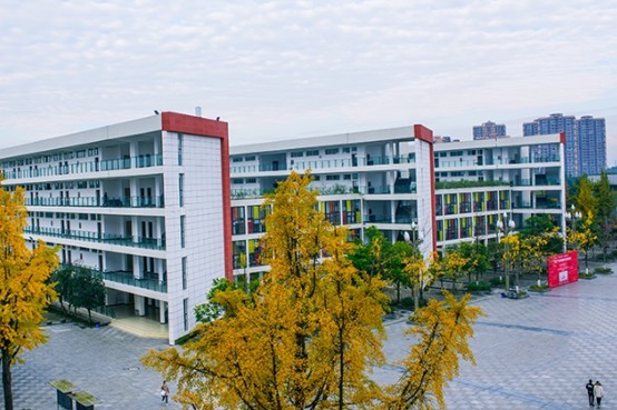 四川商务职业学院校园环境 四川商务职业学院校园环境