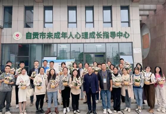 自贡职业技术学校
