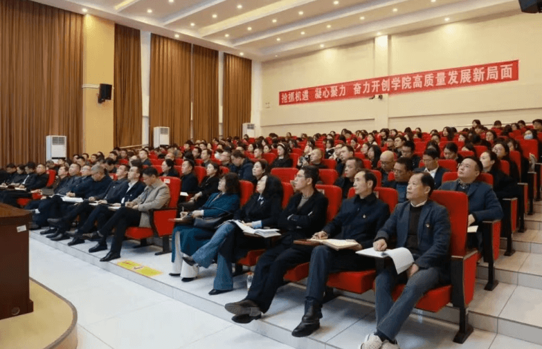 达州中医药职业学院 达州中医药职业学院