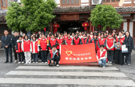 四川省旅游学校 四川省旅游学校