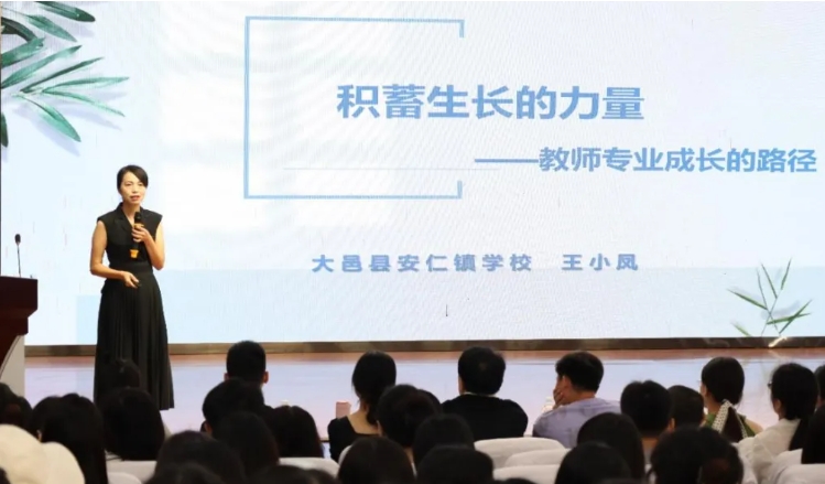 四川省大邑中学