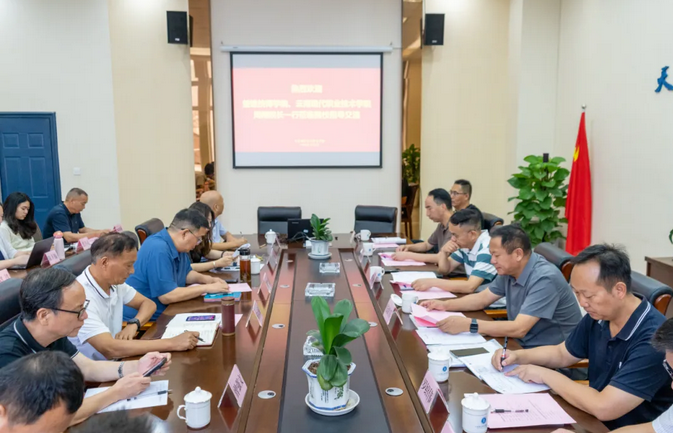 天府新区信息职业学院